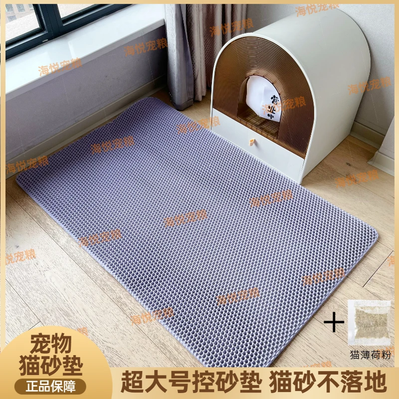 猫砂垫防猫砂带出猫砂盆超大号双层加厚控砂垫宠物垫子耐抓可水洗