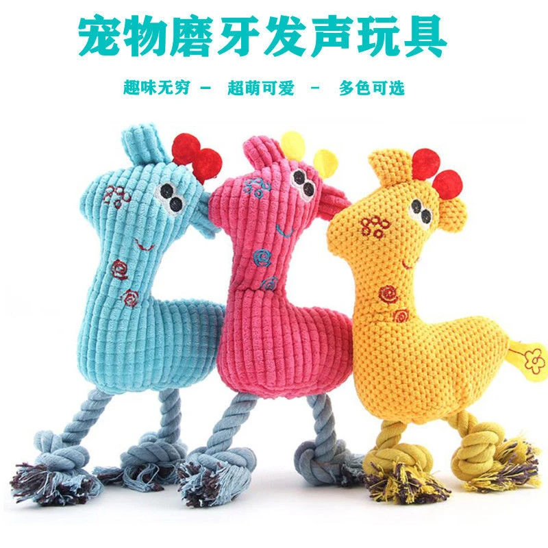 狗狗毛绒玩具发声耐咬泰迪贵宾比熊小狗幼犬磨牙解闷神器宠物用品