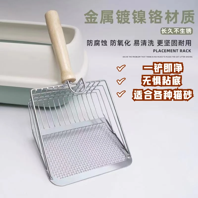 金属猫砂铲细孔猫屎铲屎神器二合一矿砂豆腐猫沙铲子非不锈钢便携
