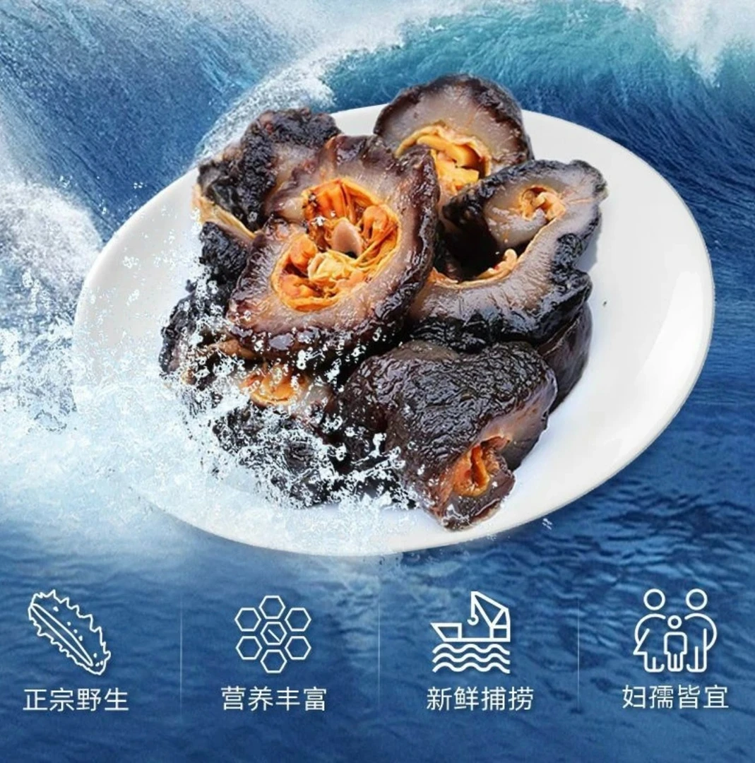 【三三专属独立】即食红极参6斤装 原汁原味送参鲍汁6包+海螺