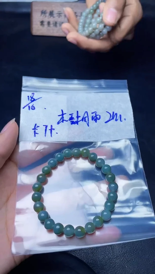 【闪购商品】定制翡翠未镶嵌珠串