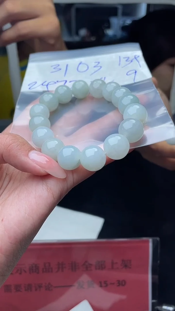 【闪购商品】定制翡翠未镶嵌珠串