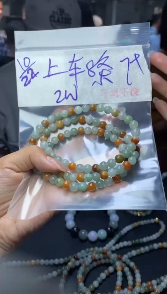 【闪购商品】定制翡翠未镶嵌珠链  多样性发货