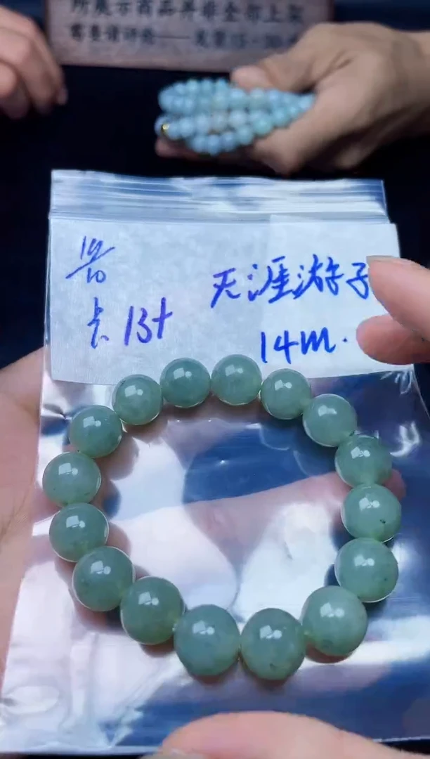 【闪购商品】定制翡翠未镶嵌珠串