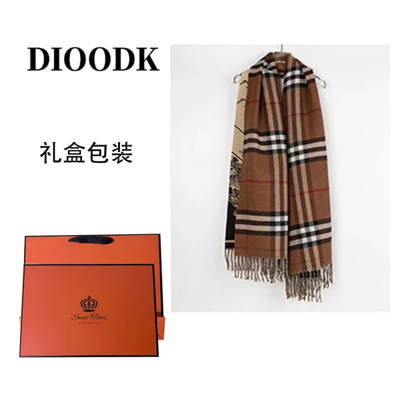 【礼盒装】2023年新款战马骑士格子围巾女时尚经典英伦风双面披肩