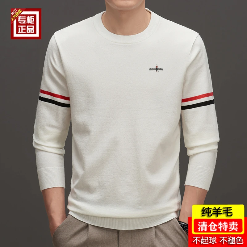 【专柜名牌】圆领撞色100%纯羊毛衫男士休闲保暖打底毛衣条纹针织衫