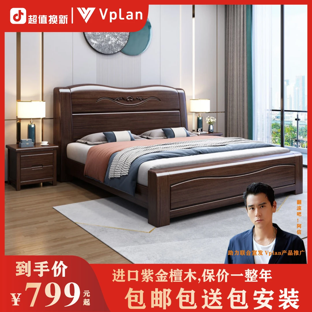 新中式现代大气主卧家用高箱高端气压抽屉储物床