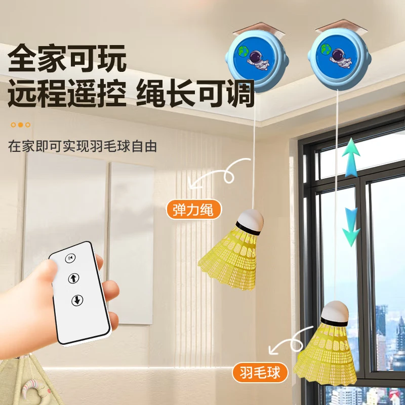电动羽毛球单人训练器室内儿童回弹自打回旋一个人打羽毛球神器