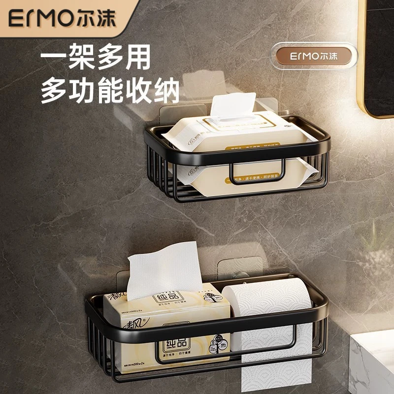 免打孔卫生纸收纳置物架厕所纸巾盒圆形抽纸盒卫生间洗手间壁沐臣