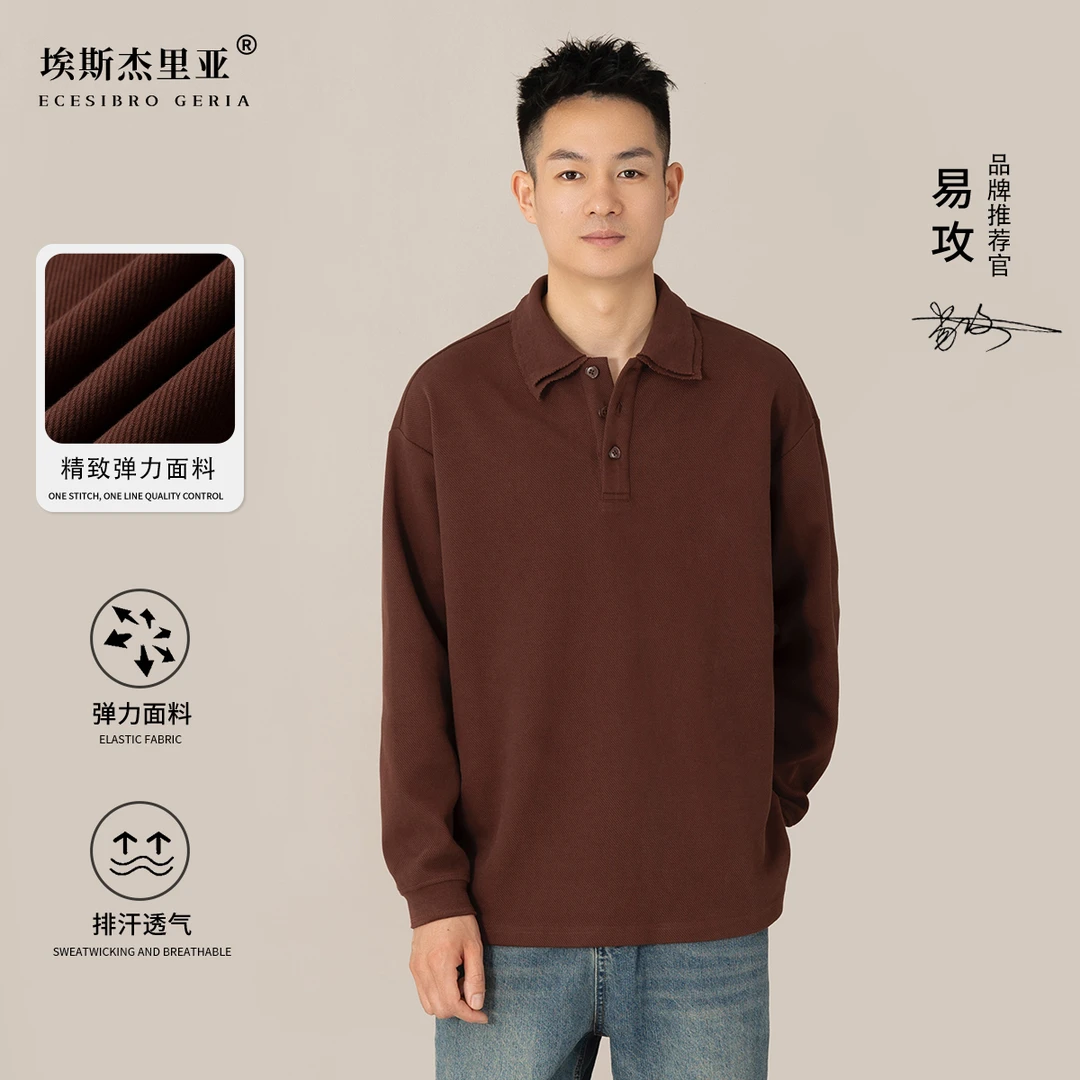 【优雅风穿搭】春季重磅棉情侣款休闲简约长袖POLO衫9008