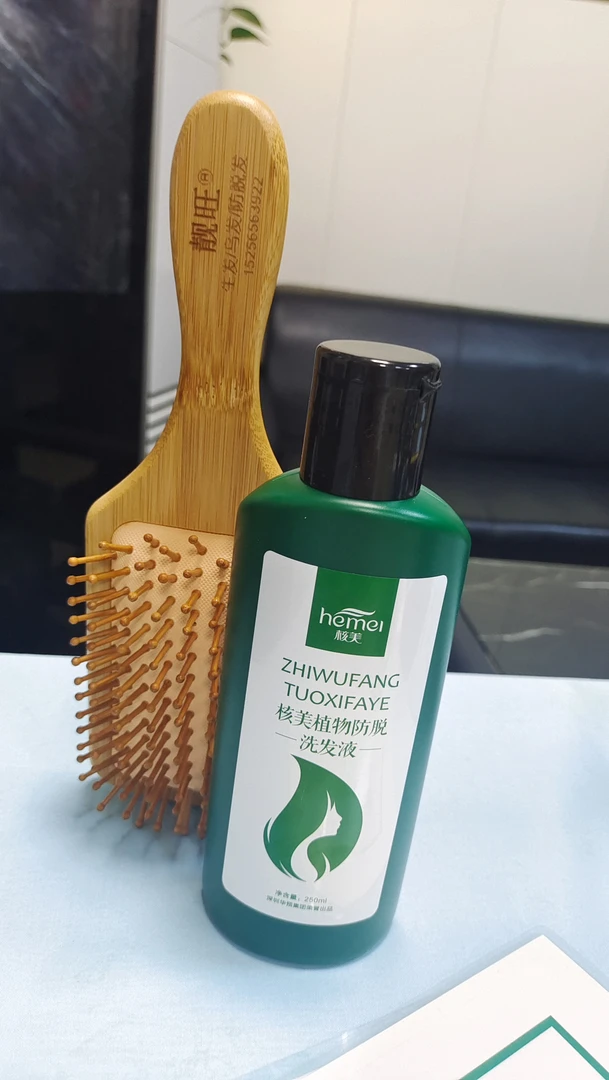 植物防脱洗发液洗护梳组合