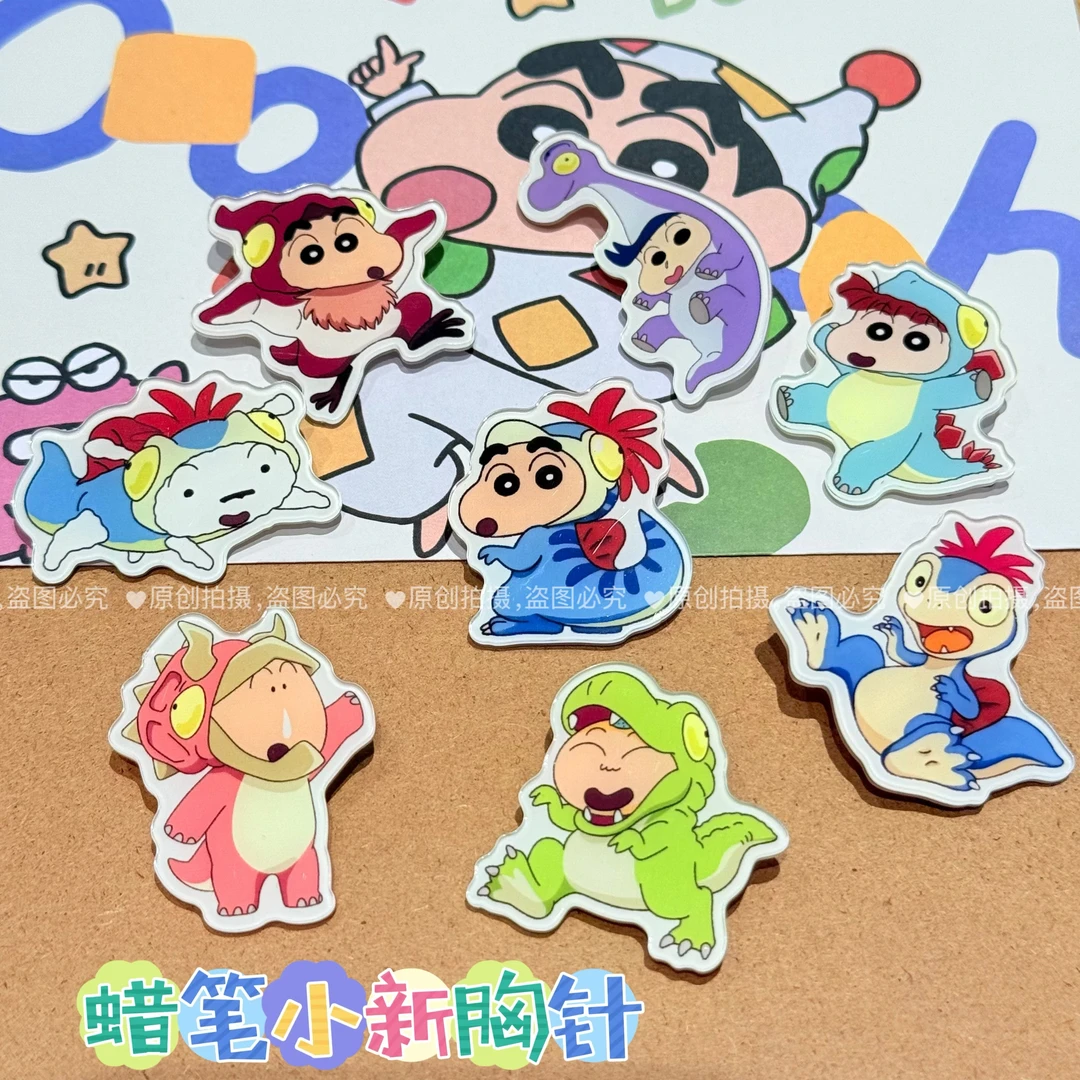 新款蜡笔小新可爱胸针装饰品学生闺蜜小礼物包包围巾配饰情侣挂件