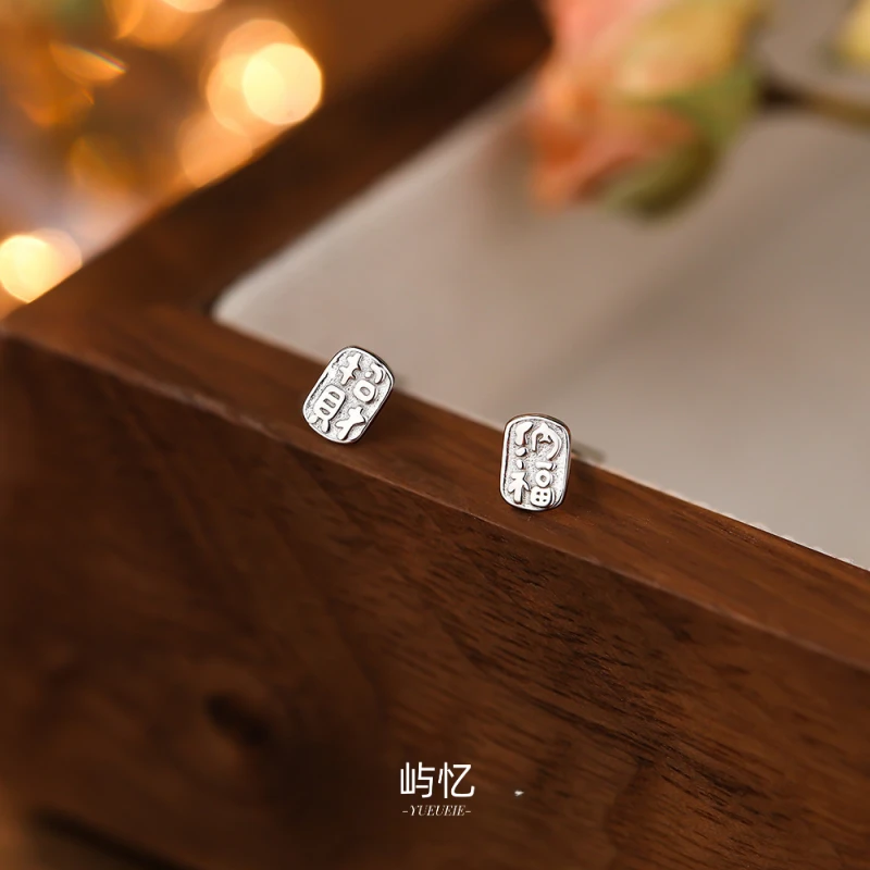 足银耳饰 S999纯银招财纳福耳钉女迷你小众轻奢免摘养耳洞不过敏