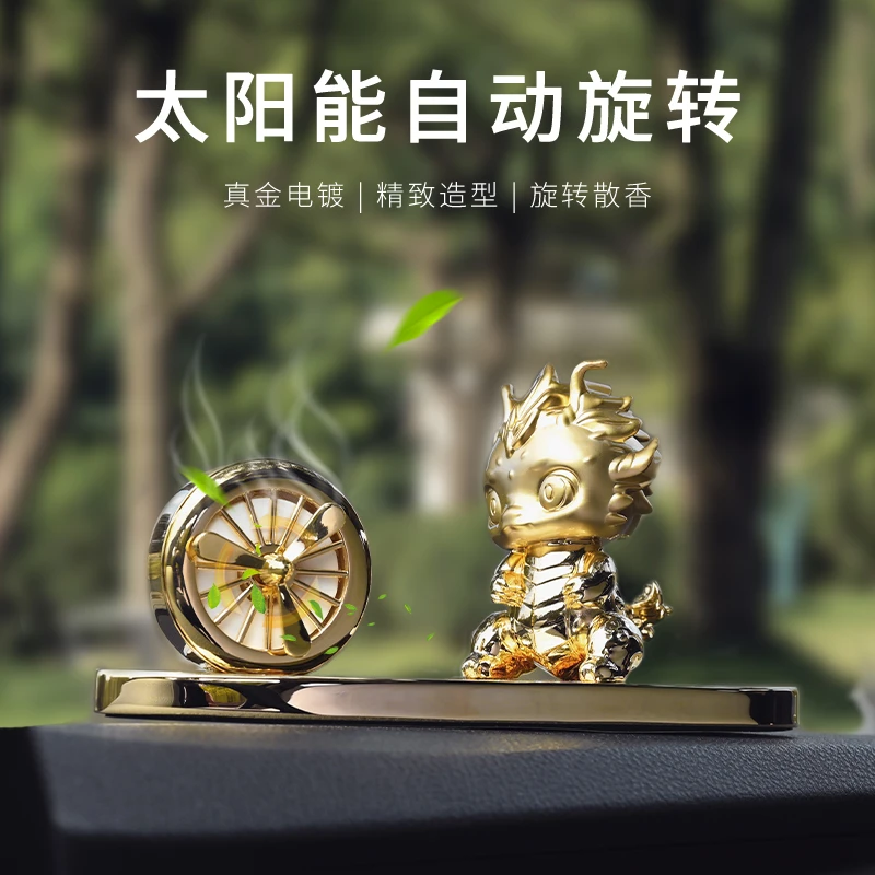 车载香薰2025新款龙年生肖礼品汽车香水本命年车内饰品摆件男高档