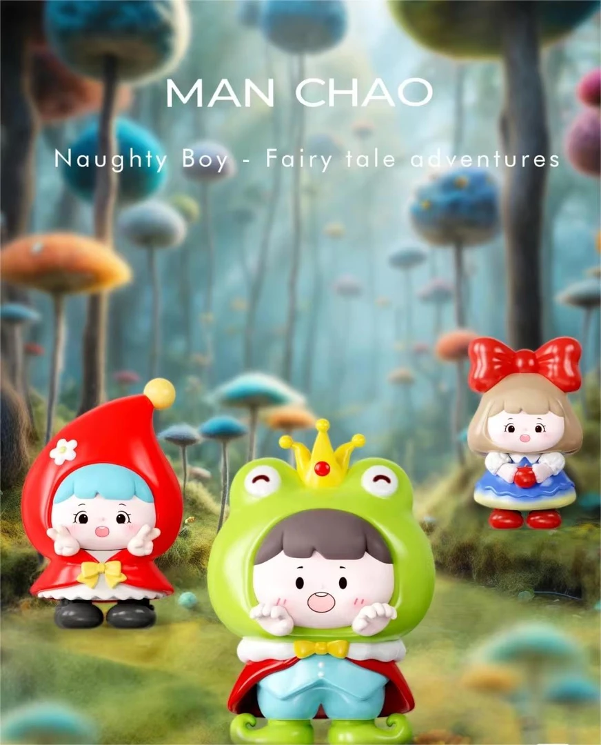 【童话历险记】淘气包-盲盒萌粒正品潮玩正版