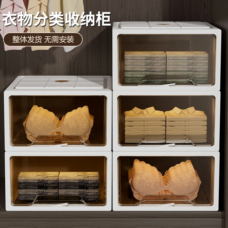 【47*35*30】收纳盒抽屉式家用收纳箱大容量衣柜储物箱衣物收纳