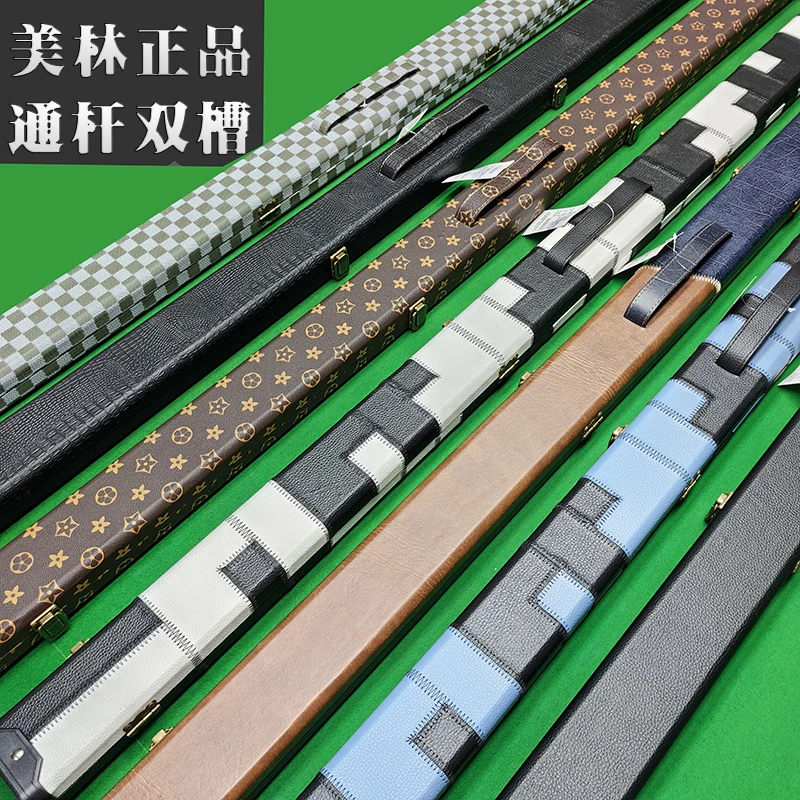 美林台球杆盒双槽通杆一体台球杆盒子 斯若克球杆盒 小头杆皮木盒