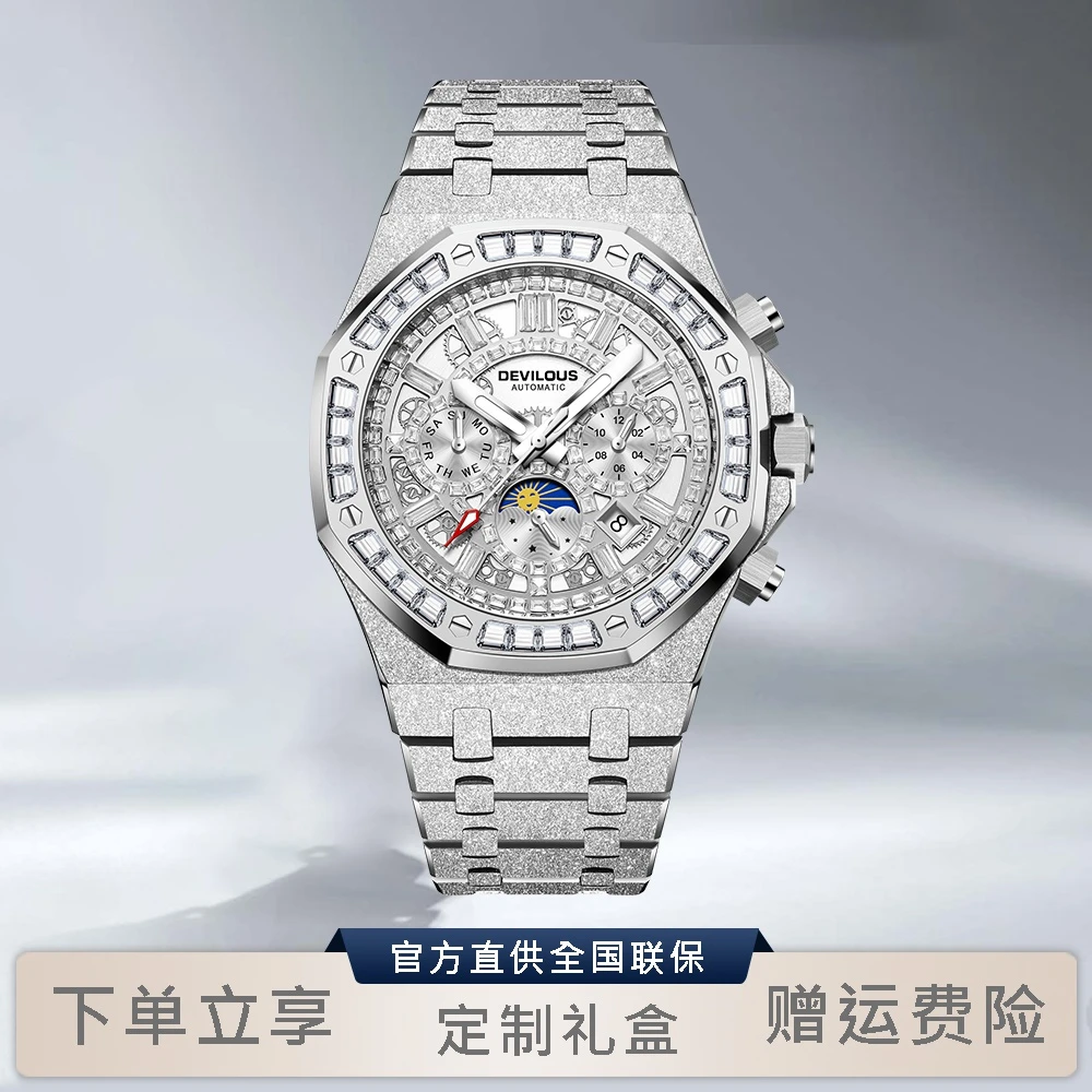 顶奢限定发售500只【限定发售】Mustag【慕士塔格】42mm男机械表-XSP