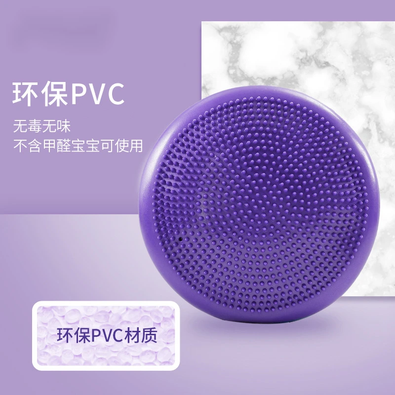 瑜伽平衡球核心力量训练平衡垫康复半圆脚踩感统脚踝运动健身球