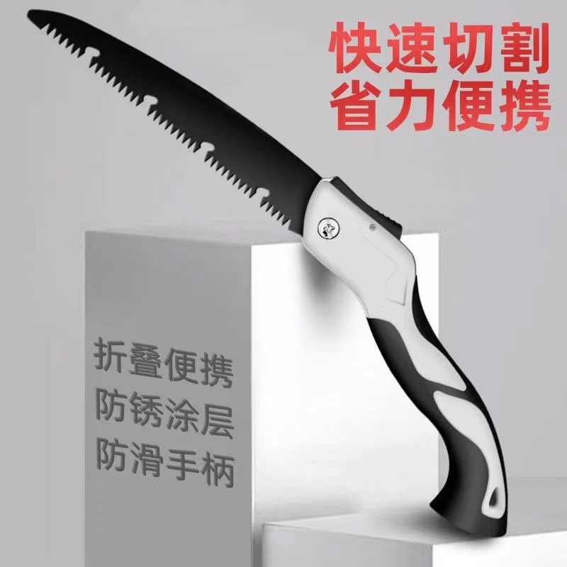 直播福利户外露营折叠锯,展开总长53厘米,便携实用