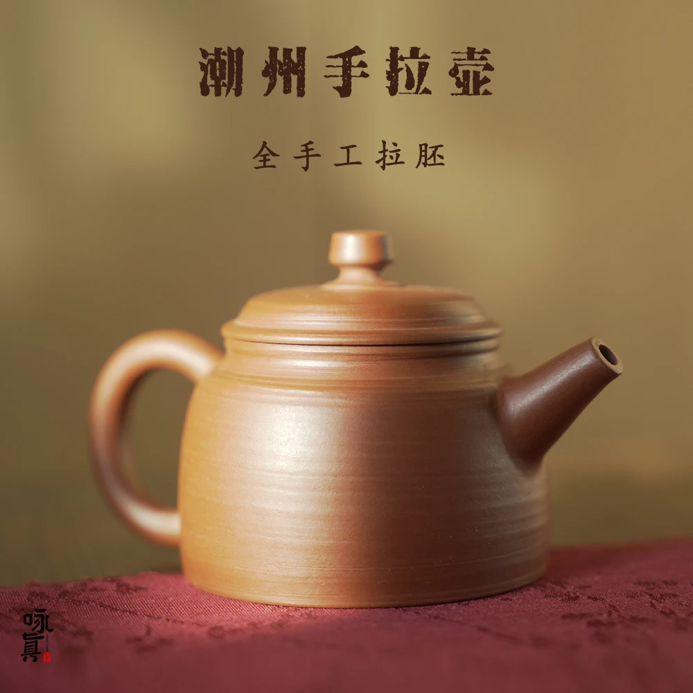 潮州手拉壶朱泥潮州凤凰山大红袍德钟壶110ml全手工泡茶壶紫砂壶