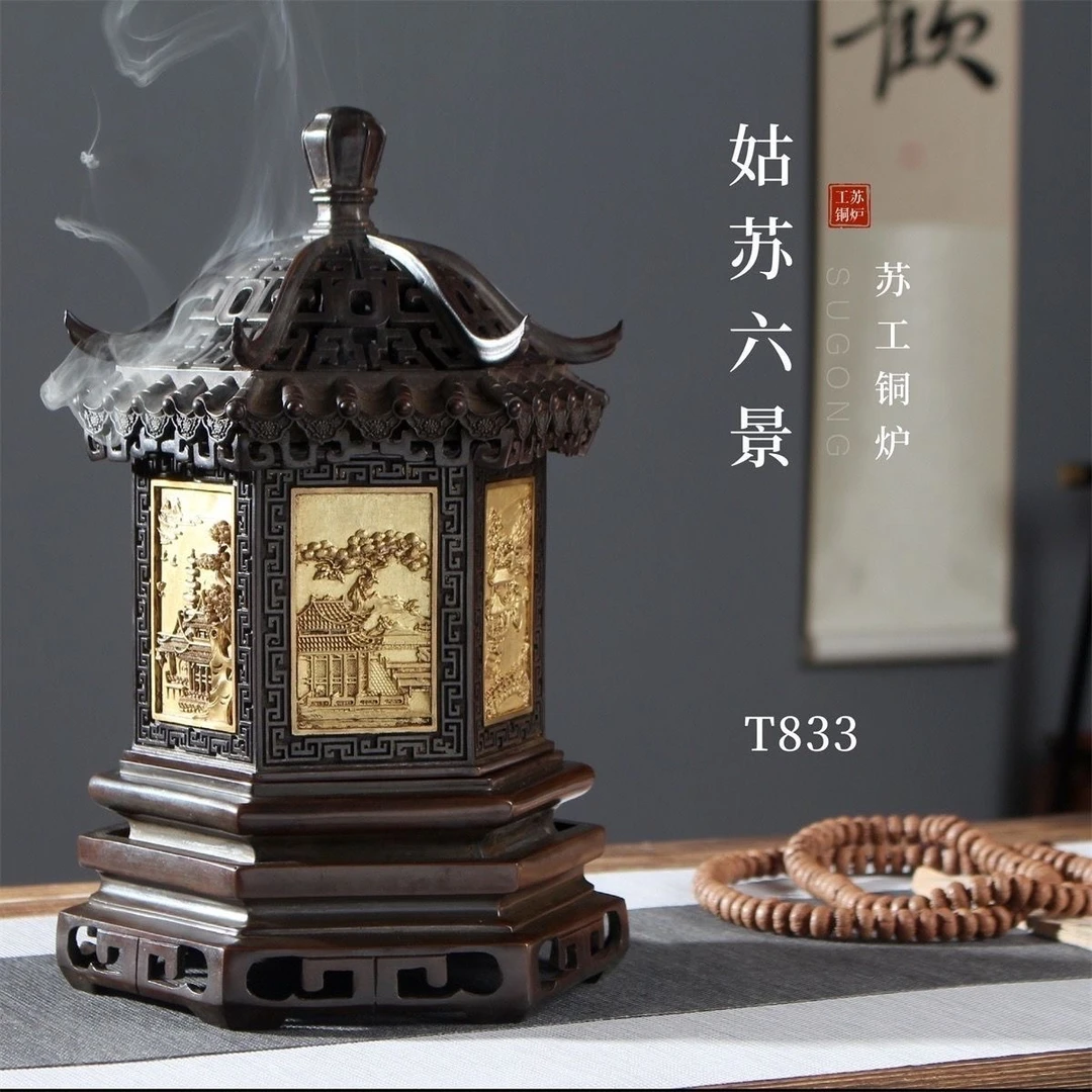 苏工精炼铜收藏姑苏六景熏香炉