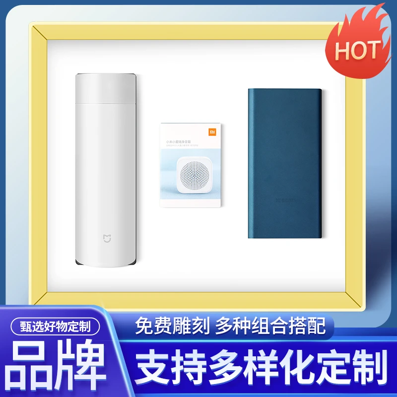 品牌保温杯套装公司年会商务礼品开业团建实用伴手礼节日定制LOGO
