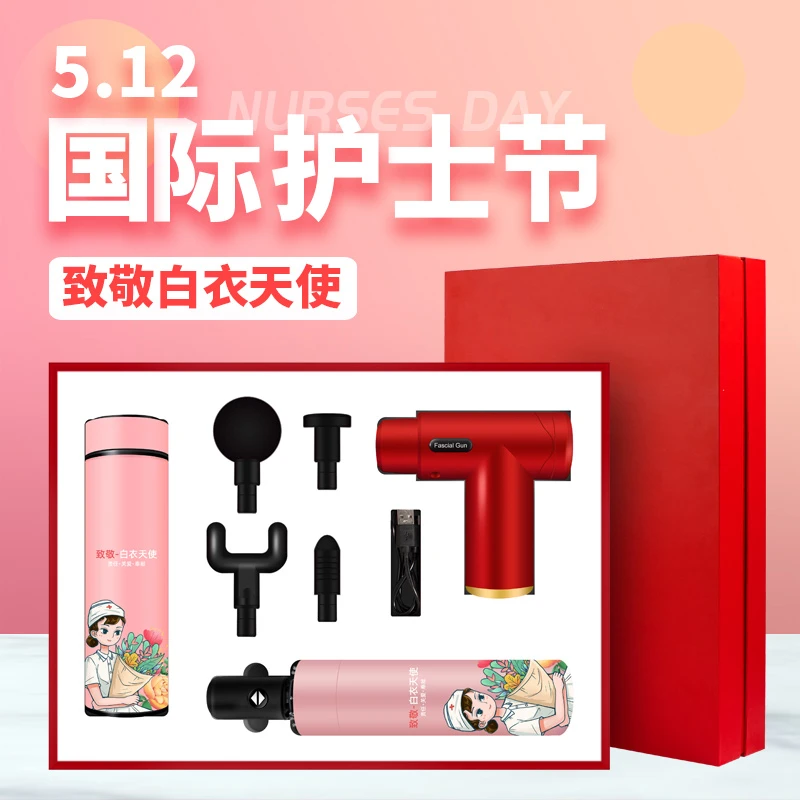 819医师节医生护工实用高端礼品慰问答谢礼团建纪念免费定制logo