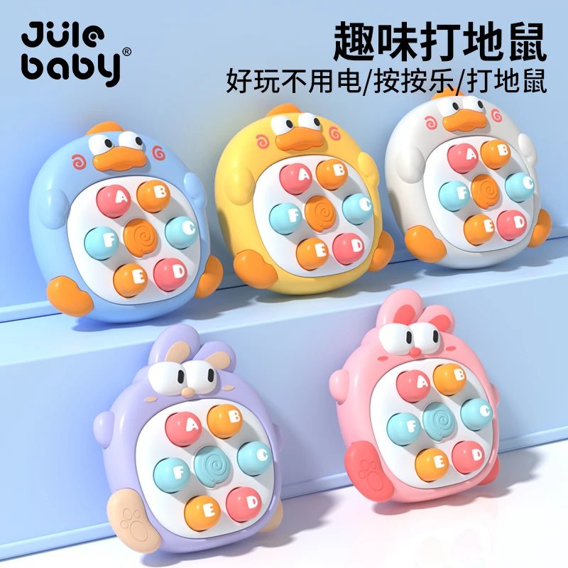 掌上迷你打地鼠按按乐益智玩具锻炼注意力大脑思维训练专注力玩具