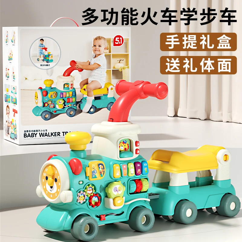 宝宝玩具小火车学步车早教益智婴儿一岁儿童周岁礼物男女1到3岁2