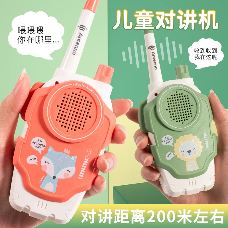 对讲器机儿童亲子无线传呼机一对户外玩具小型呼叫机益智男孩女孩