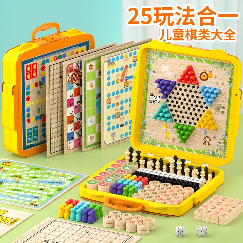 圣诞节礼物礼品送孩子的飞行棋五子棋跳棋5棋盘7-12岁3男孩6生日9