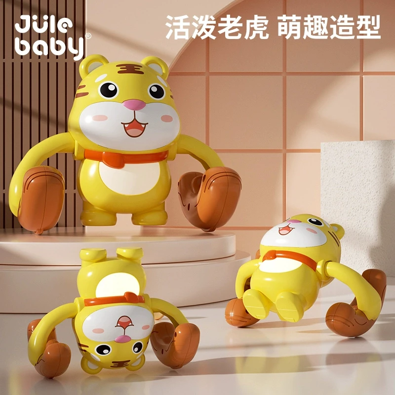 儿童翻滚老虎电动声控发光玩具会翻跟斗的小猴子婴儿练习抬头爬行