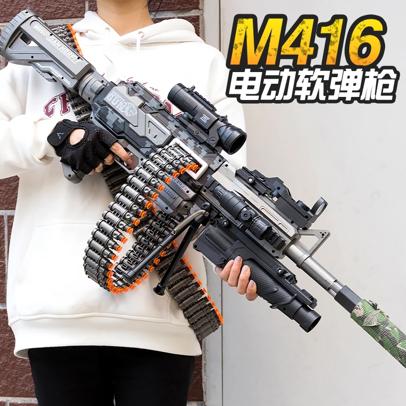 软弹枪械电动连发玩具枪狙击枪礼物15男孩10武器3男童6-12岁8抢9