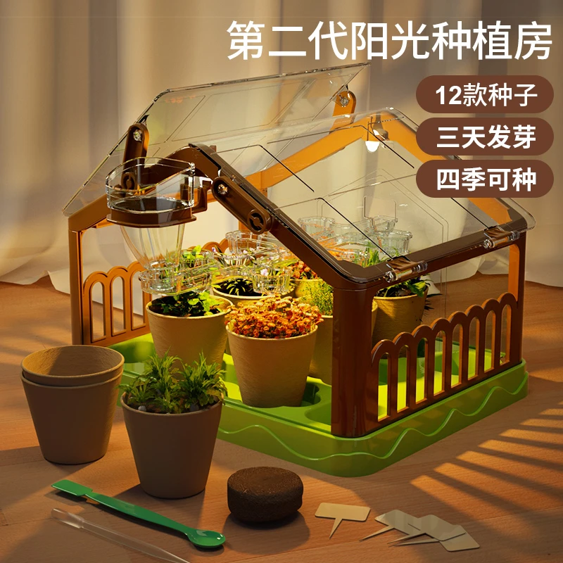 儿童益智玩具男孩生日礼物6一13少儿男孩子8男童小学生12岁的9十7