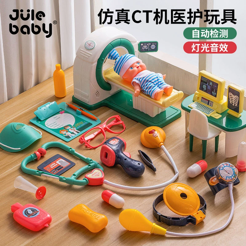 儿童医生CT机检测器玩具男孩生日礼物男童10到6岁以上3女孩小学生