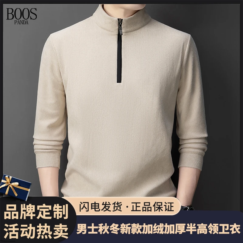PADANBOOS轻奢高档2023冬季男士新款半高领圆领加绒加厚保暖上衣