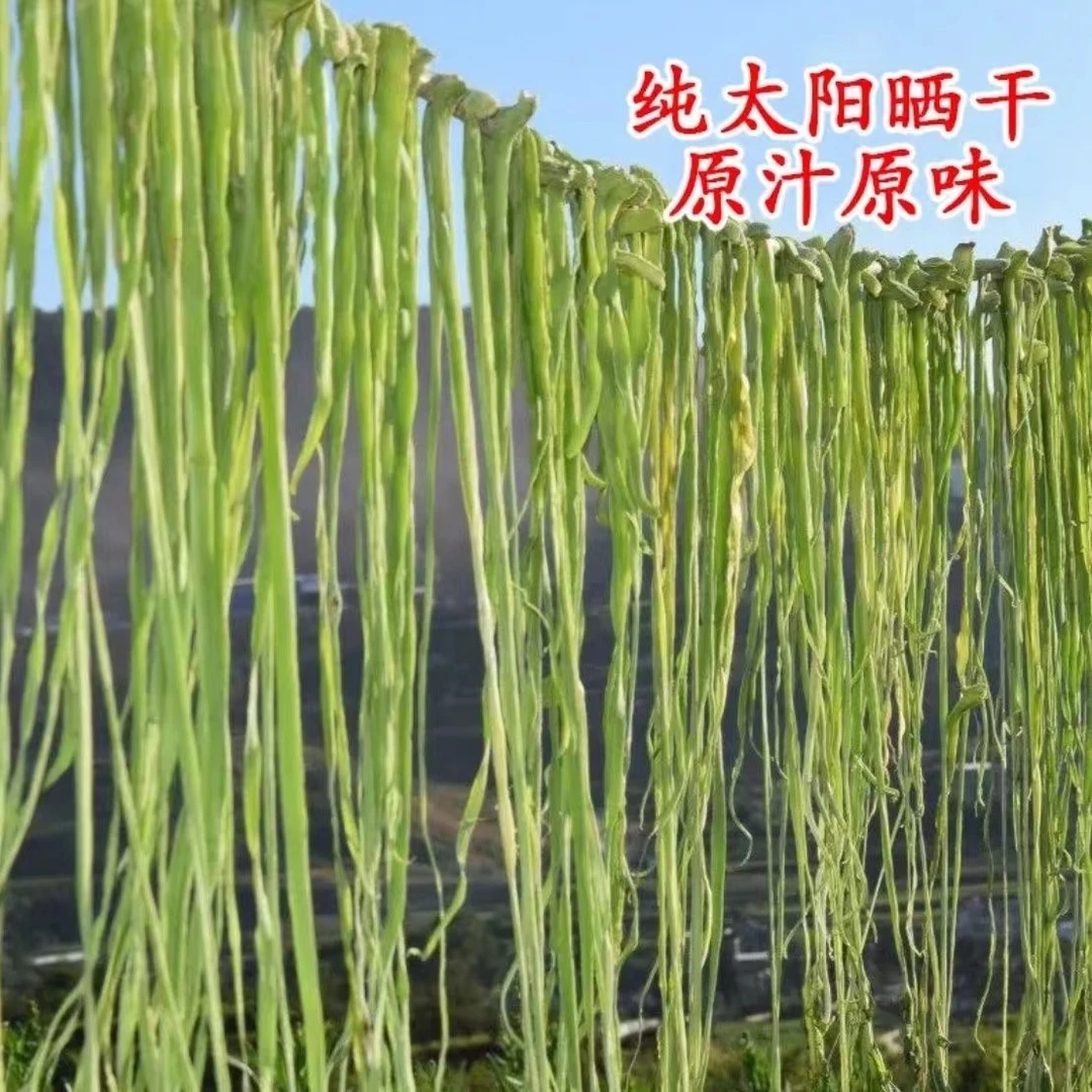 新货脆嫩贡干80g*3包共240g安徽特产无叶菜农贡菜干火锅食材