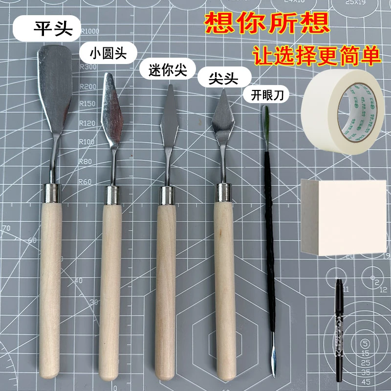 刮刀油画棒画专用全套抹贝壳画手工diy小夜灯贝壳相框画创意摆台