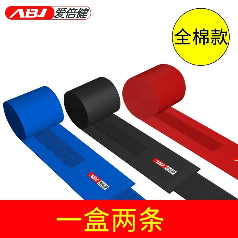 拳击绷带运动散打绑手带泰拳格斗搏击护具缠手带护手打拳训练器