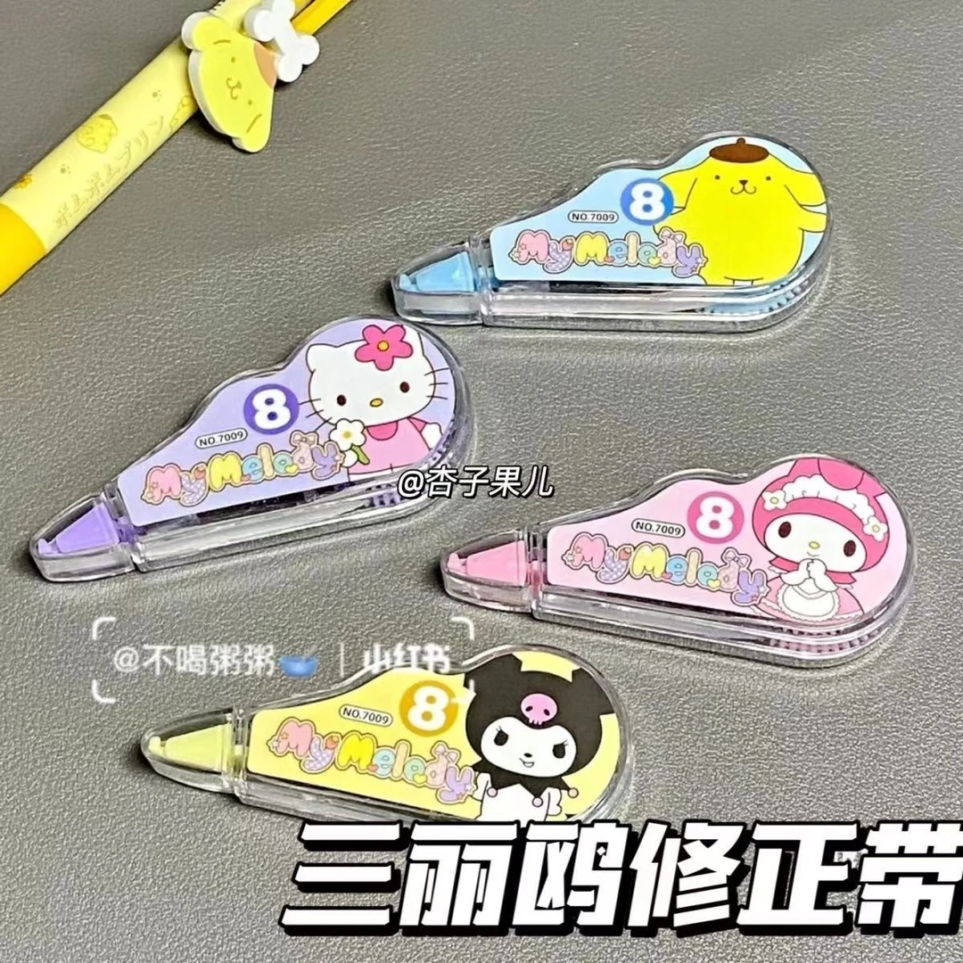 B新款可爱三丽鸥修正带四个装卡通凯蒂猫库洛米学生涂改工具闺蜜