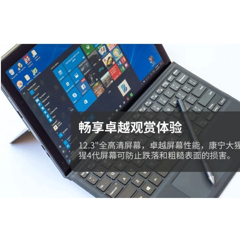 9新 Dell/戴尔 latitude5285二合一可拆卸十点触控电脑