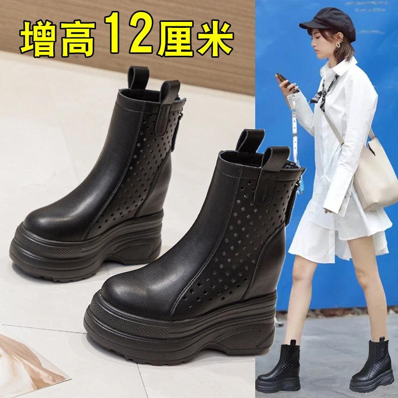 真皮镂空凉靴女透气洞洞网眼马丁靴2025新款秋夏天网靴增高12cm潮