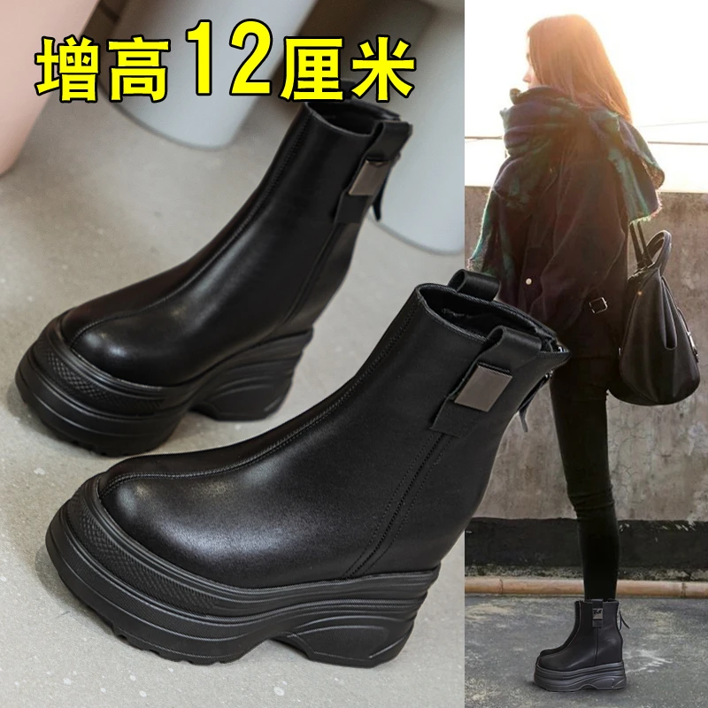 小个子马丁靴女2025年新款网红爆款厚底内增高12cm真皮秋冬短靴子