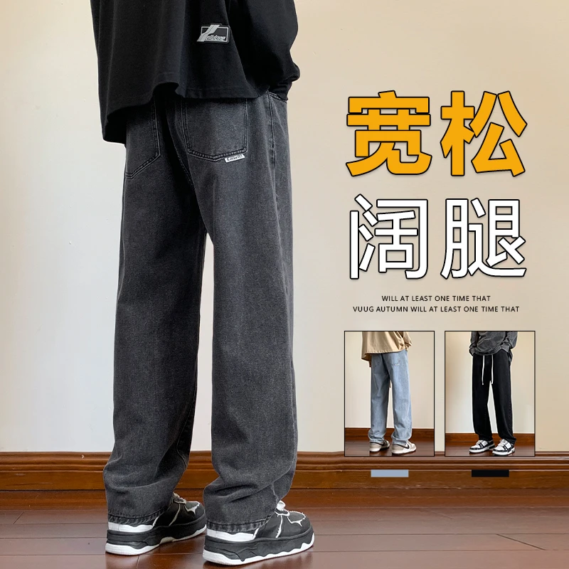 黑色牛仔裤男夏季新款直筒宽松潮牌阔腿九分美式高街vibe男生裤子