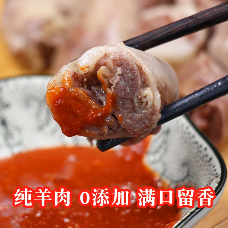 羊肉肠( 肚包肉)2斤+羊血肠2斤内蒙古特产传统原产手工灌肠韭菜花