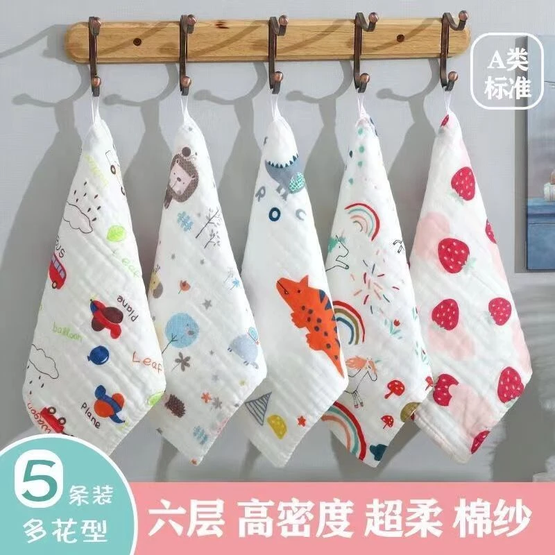 婴儿口水巾a类纯棉宝宝洗脸巾新生儿洗澡用品纱布小方巾婴儿毛巾