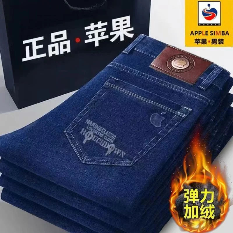正品苹果加绒加厚牛仔裤男士秋冬季商务休闲大码宽松直筒保暖裤子