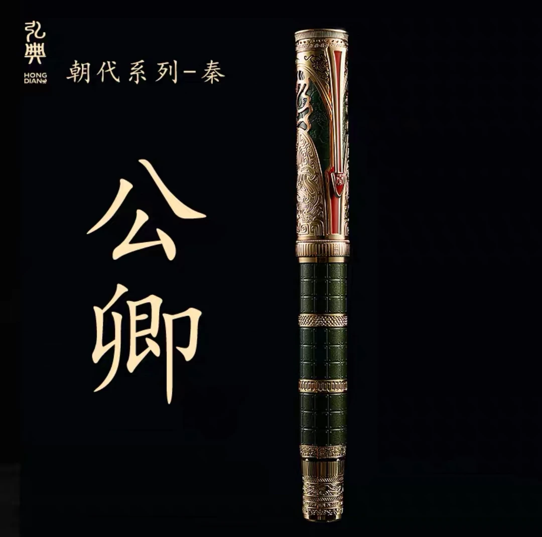 弘典长刀研钢笔王朝系列高档精致商务送礼活塞上墨书法练字笔
