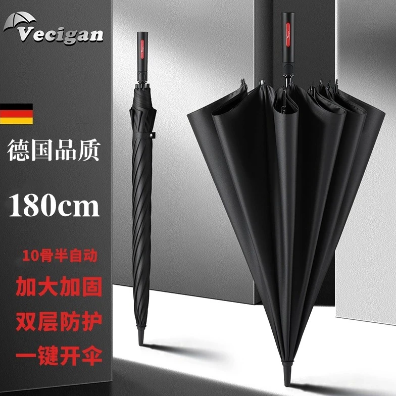 Vecigan高尔夫晴雨伞钓鱼车载印刷logo广告伞加固抗风双人长柄伞